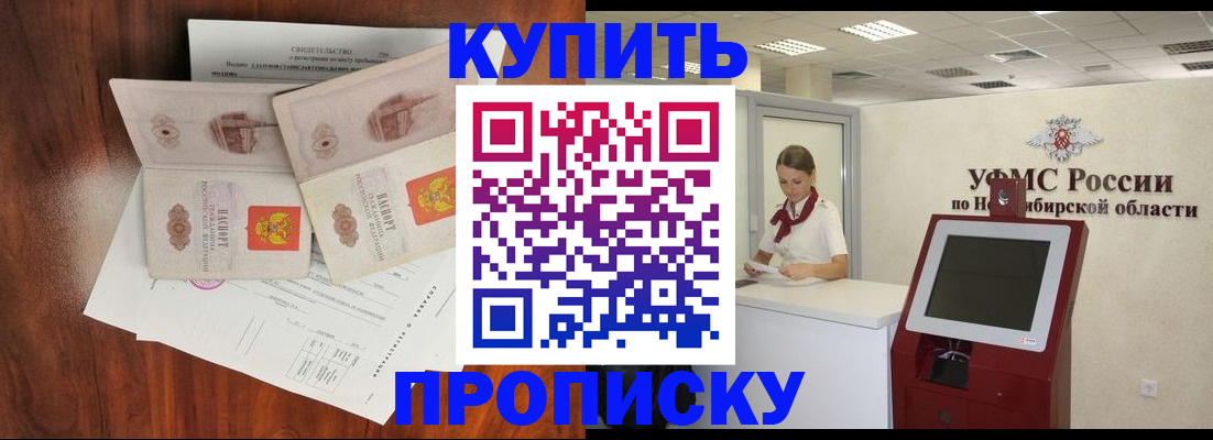 временная регистрация поиск в Сергаче