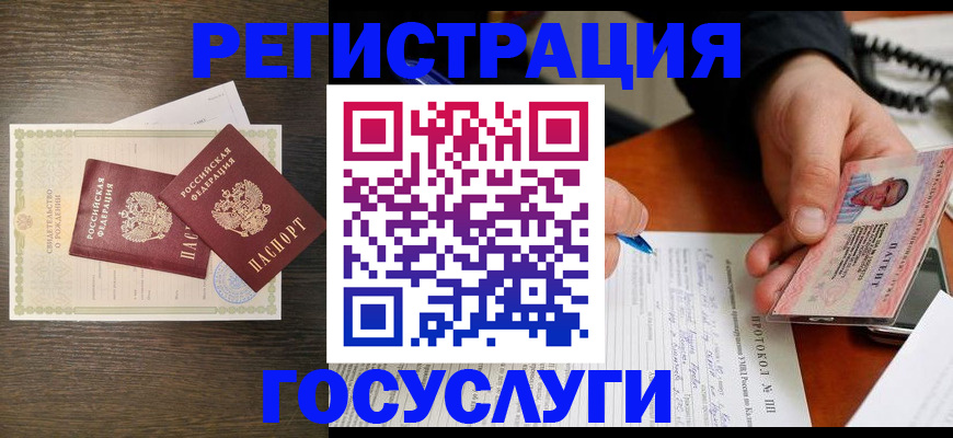 временная регистрация собственник в Сергаче