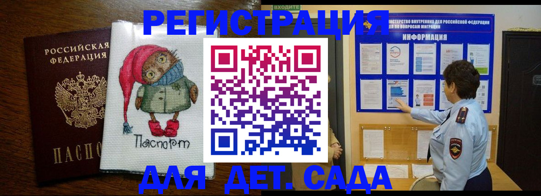 временная регистрация собственник в Сергаче